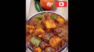 paneer do pyaza recipe।।Dhaba style recipe |                     @tastyfoodathome