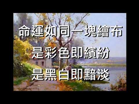 【奧麗佛身心靈成長開發中心】奧麗佛語錄 20181106