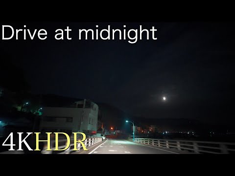 【4K HDR】Midnight Drive Along Coastline 真夜中の越前海岸ドライブ