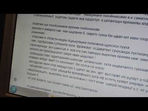 полест кремож .гешоступ к воде после минпадлиу  зале на интеллек арт цивши выскащыв