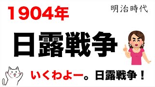 【ゴロ合わせ】中学歴史の「重要年号」一問一答聞き流し問題集