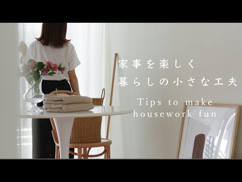 Ingenuity to do housework in a good mood and easily🧹vlog