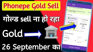 Phonepe Gold sell problem | phonepe Gold sell na ho raha | Phonepe account block || Tech Earn club