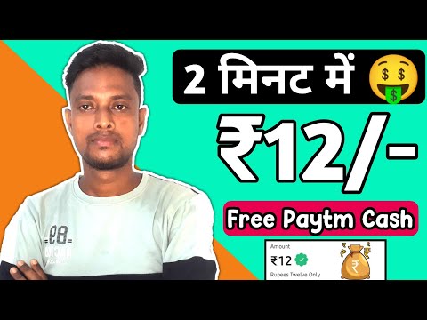 2023 Best Self Earning App | New Earning App Today | Paisa kamane wala app | Earning App