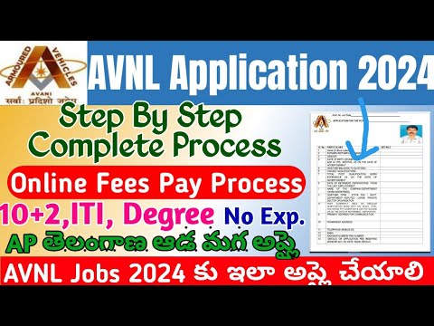 AVNL Recruitment 2024 Application Form Fill Up Telugu|AVNL Fees Payment Process 2024