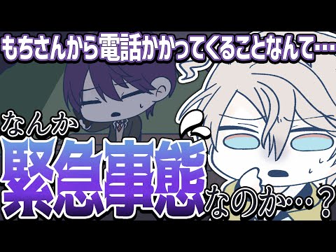 深夜・アポ無し・先輩からの逆凸に緊急事態を疑った甲斐田晴【手描き切り抜き / 甲斐田晴 / 剣持刀也 / にじさんじ】