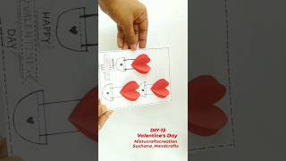 love card❤ #yoursuchana #youtubeshorts #valentinesdaycardhandmade