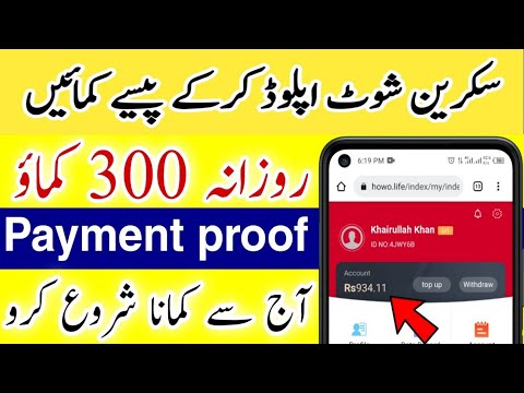 Hi5 3like Website Earn Money - Online without investment - make money online - Payment Proof