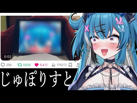 【登録1.7万人突破！】1752万回以上じゅぽった記念配信！！【新人Vtuber】