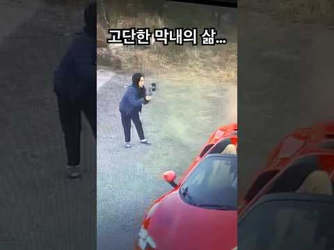 멋진영상 뒤에 숨겨진 비밀