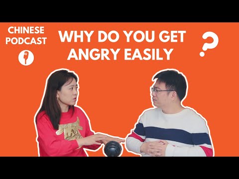 Chinese Conversation: Why Do You Get Angry Easily on Your Partner? 你为什么对自己的伴侣那么容易生气？