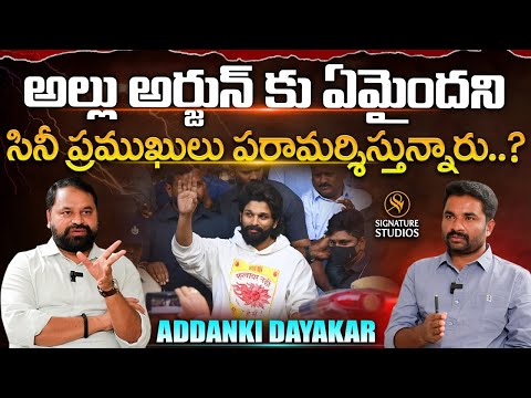 Congress Leader Addanki Dayakar Exclusive Interview| Signature Studios