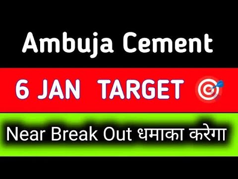 AMBUJA CEMENT SHARE CRASH , AMBUJA CEMENT SHARE LATEST NEWS, AMBUJA CEMENT SHARE ANALYSIS