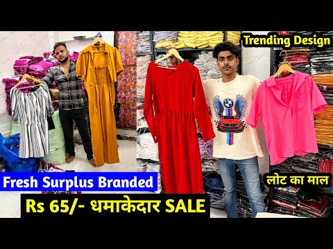 Rs 65/- धमाकेदार SALE | Trending Design | लोट का माल | Fresh Surplus Branded Clothes