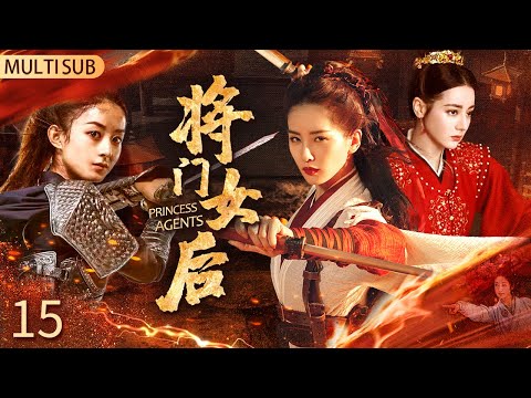 “Lin jiang xian”15：Downcast princess guards home❤‍🔥tangles with three men #BaiLu #HaniKyzy #Dilraba