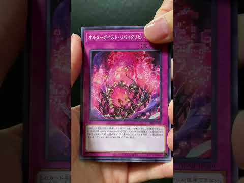 【遊戯王】2パックで結束と絆の魔導師を狙った結果、、、 #遊戯王 #yugioh #パック開封