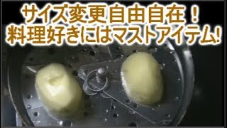 100均 ダイソーの蒸し器にも代用出来る1台2役の落し蓋！蒸し器がない場合の蒸し方は落し蓋があれば大丈夫！