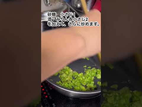 春の初めのデトックス薬膳レシピ「ふきのとう味噌」