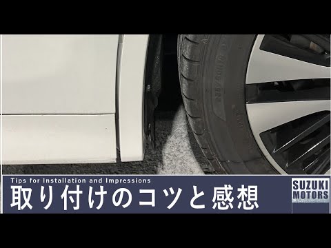 アルファード ◎クォータパネルマッドガードＬＨ(ホワイトパール） 76908-58090-a0 トヨタ純正