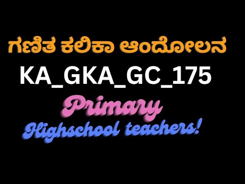 KA_GKA_GC_175