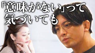 「生きる意味」について考える。雑談的ミニレクチャー