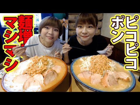 【大食い】ピコピコポンさんで好きなだけ麺マシ！トッピング全マシした結果！【大胃王】【MUKBANG】