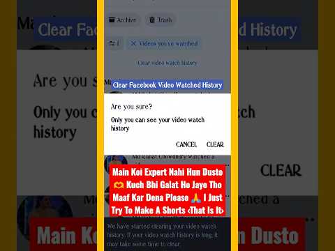 How To Clear The Video Watch History On Fb | Fb Settings ⚙️