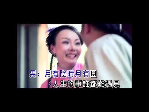 红尘爱恋 - 陈美惠&雷龙【官方MV】