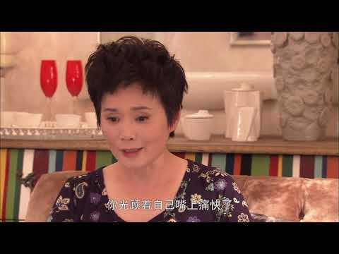 【杨紫张一山再度合作】老爸回家 EP06