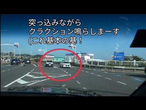 これだから連休中のレンタカー乗りは嫌なんだよ