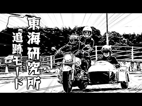 【東海オンエア】あちきの好きなシーン集９４アル【切り抜き】