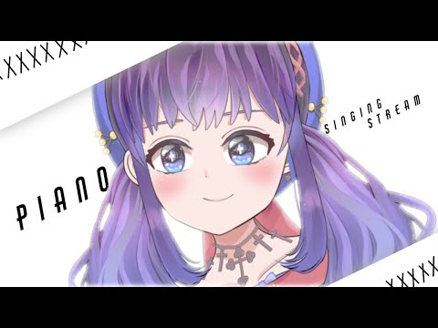 【ピアノ歌枠】寝落ちにぜひ！【Vtuber】