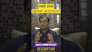 Best demat account | free Demat & trading account #angelone, #zerodha, #upstox #shorts