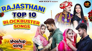 Rajasthani Top10 Blockbuster Songs | Bablu Ankiya Happy Singh | Rajasthani Songs | New Marwadi Songs