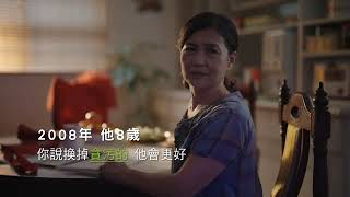 相信美好台灣、把國家還給你-台灣的選哲～柯文哲