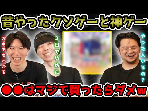 【プレチャン】過去にやったクソゲーと神ゲー。これやった人いんの？【切り抜き】