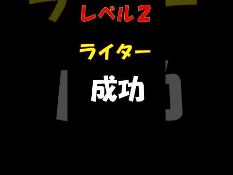 【検証】　水風船が割れない！？レベル１～４（MAX）