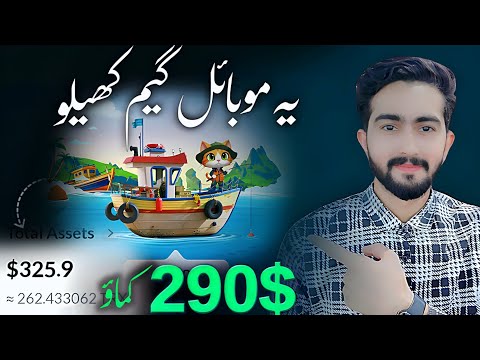 Real Free Playing Games🔥-$200 Ocean Token Withdraw Live | Online Earning In Pakistan |Online Earning