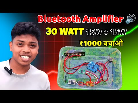 15W + 15W 30 Watt Bluetooth Audio Amplifier Board Cheapest Price