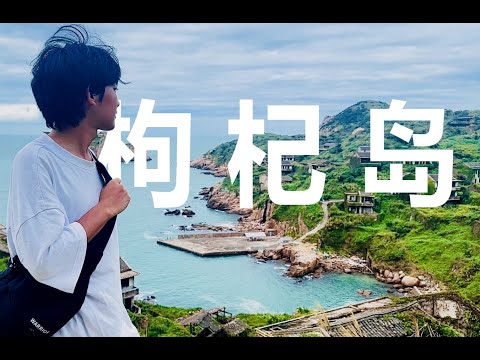 500元勇闯海岛！