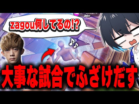 FNCS準決勝のzagouのプレイがヤバ過ぎたｗｗ【フォートナイト/Fortnite】