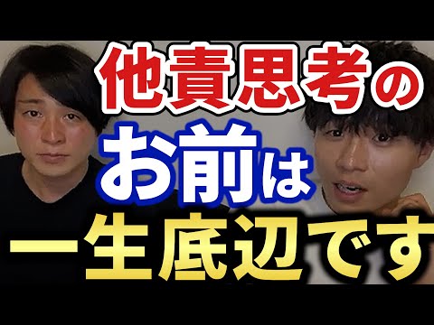 【あいみつ】物事を人のせいにしがちな人は絶対に見てください