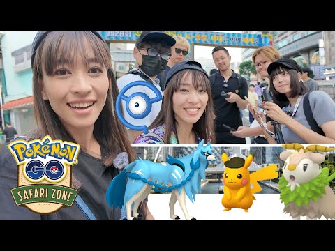 主役は最後にやってくる！？サファリゾーン仁川でポケモンGO YouTuberみんなと全力出した結果！！！【ポケモンGO】