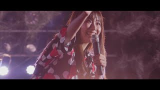 大塚 愛 ai otsuka / さくらんぼ（LOVE IS BORN ～15th Anniversary 2018～）