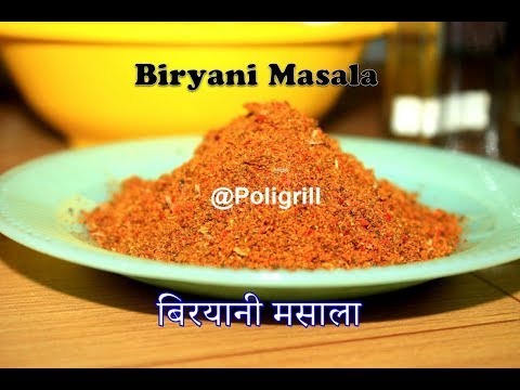 BIRYANI MASALA Recipe | बिरयानी मसाला कैसे बनाये | Original spices for Biryani