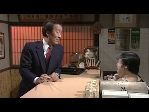 志村大爆笑 | 想要去居酒屋喝酒，卻碰見了奇怪的老闆！【中文字幕】