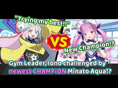 🔥NEWEST CHAMPION🔥Minato Aqua⚓challenged Iono⚡in their second collab! *NOT CLICKBAIT*