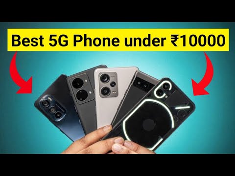 Smartphone under 10k: अफोर्डेबल कीमत में बेस्ट 5G स्मार्टफोन, आपके लिए कौन-सा बेस्ट