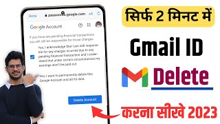 Gmail account delete kaise kare | Google account delete kaise kare | 2023