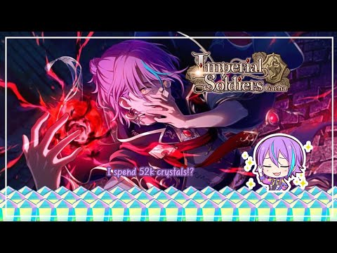 Imperial Soldiers Pulls! (i spend 52k crystals) | Project Sekai | Hatsune Miku: COLORFUL STAGE